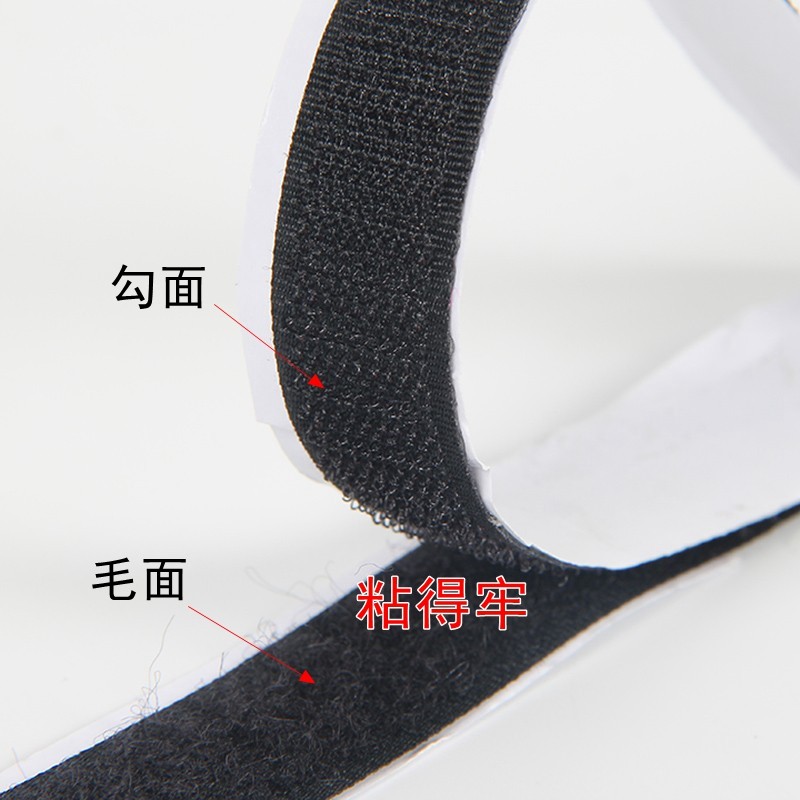 Curtain Magic Sticker self adhesive Adhesive Powerful with back adhesive Hook Surface Self-adhesive window door curtain Adhesive Tape with primary and secondary stickiness