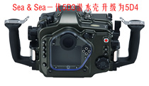 Seasea 5D3 Generation Submersible Shell Upgrade 5D4 Kit Conversion Kit (Paper cloth design)