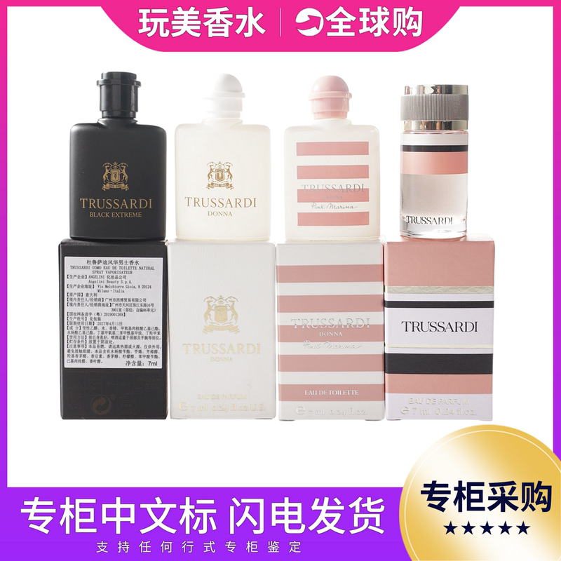 Durozadi Pink Marina Perfume Sample Pure Jasmine Elegant Rose Cool Black Elegance Unisex Q Version