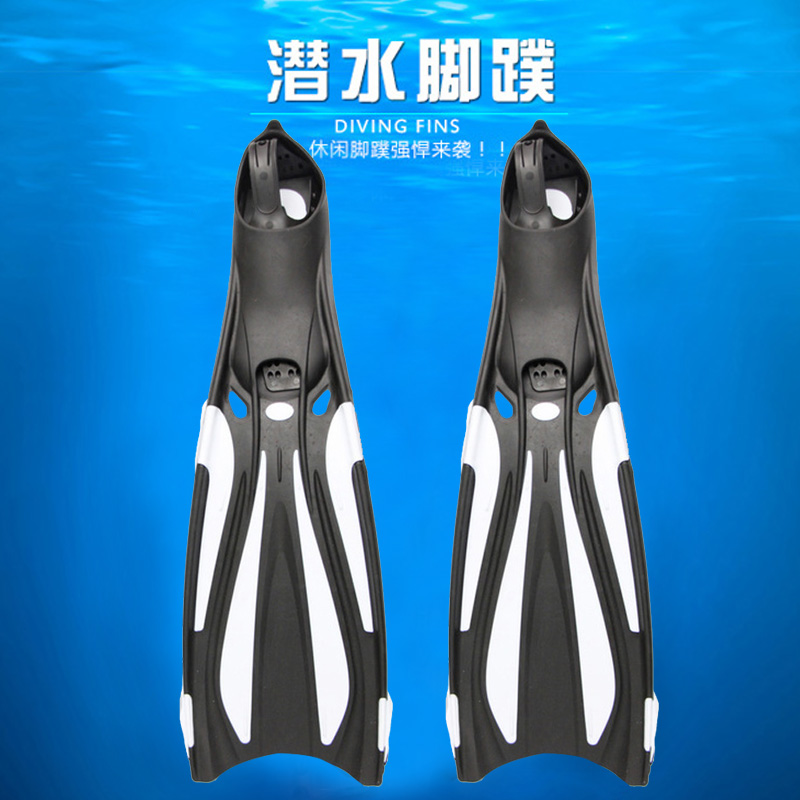Professional set of feet new diving fins duck fins swimming snorkeling three treasure fins adult boys and girls deep diving equipment