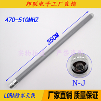 LoRa antenna 470-510m antenna N-head omnidirectional outdoor AP base station gateway with glass fiber reinforced plastic waterproof antenna