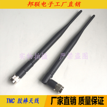 TNC head 3G4G LTE full Netcom band GSM CDMA WCDMA GPRS ATU black glue stick antenna