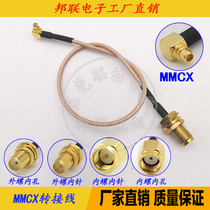 MMCX-J male turn SMA-JK male and female head adapter wire elbow right angle MMCX RF extension connection feeder jumper