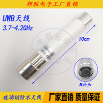 UWB Antenna 3 7-4 2GHz antenna N head ultra broadband Outdoor Outdoor AP waterproof glass fiber reinforced plastic short antenna