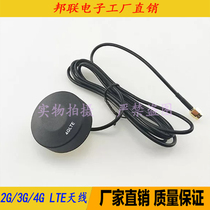 2 4G2G3G4G LTE full Netcom waterproof external GSM data transmission mushroom head disc shaped anti-theft antenna