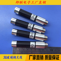 3G GSM Outdoor AP FRP Waterproof Short Antenna SMA Head Internal Thread Internal Needle Antenna Total Length 8 5CM