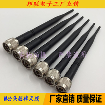 N male 315M433M470M868M915M1 2G 2 4G3GGSM folding stick antenna 22CM