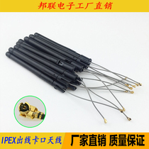 IPEX head bayonet wire outgoing antenna 315M433M470MHZ 2 4G3G GSM folding 10CM aerial model antenna