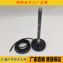 SMA head N head 2 4G omnidirectional outdoor waterproof GRP suction cup antenna strengthens the disk base WIFI antenna
