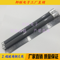 Nheader 2 4G Antenna WiFi Antenna Omnidirectional High Gain 5DB Outdoor AP GRP Waterproof Antenna 25CM