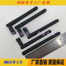 SMA 868m 868m 900m 915m 920MHz 920MHz Antenna 11CM Folding 3db gluon antenna