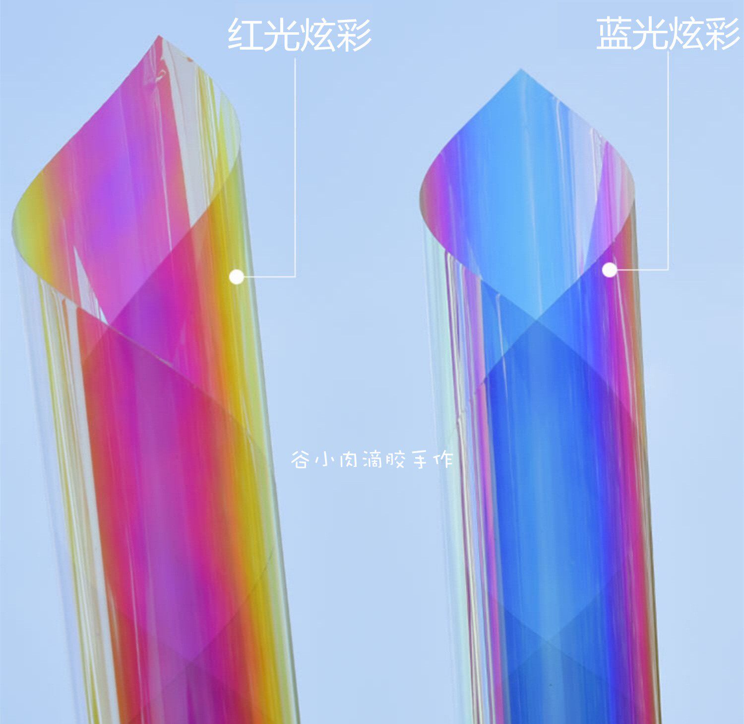 Valley Small Meat Drop Glue Candle Hand DIY mobile phone protective shell material thickened Mirage laser paper