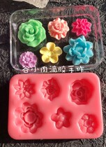  Manual flip mold mirror shiny small flower silicone mold