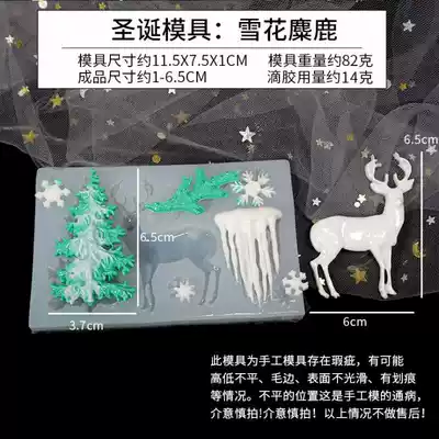Glue handmade DIY mirror Christmas tree elk snowflake silicone mold