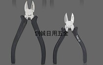 Deliyou TNI-U black handle diagonal pliers diagonal pliers cutting pliers 5 inches 6 inches TU-205 TU-206