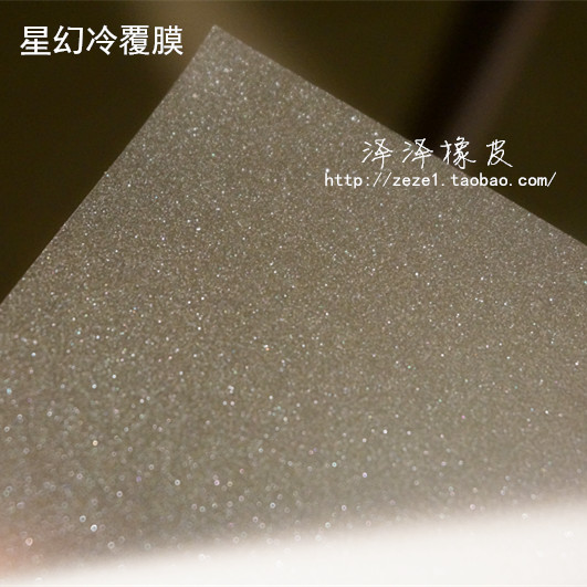 A6 cold lamination film cold lamination rubber stamp printing film photo album lamination rubber brick stamp card preservation