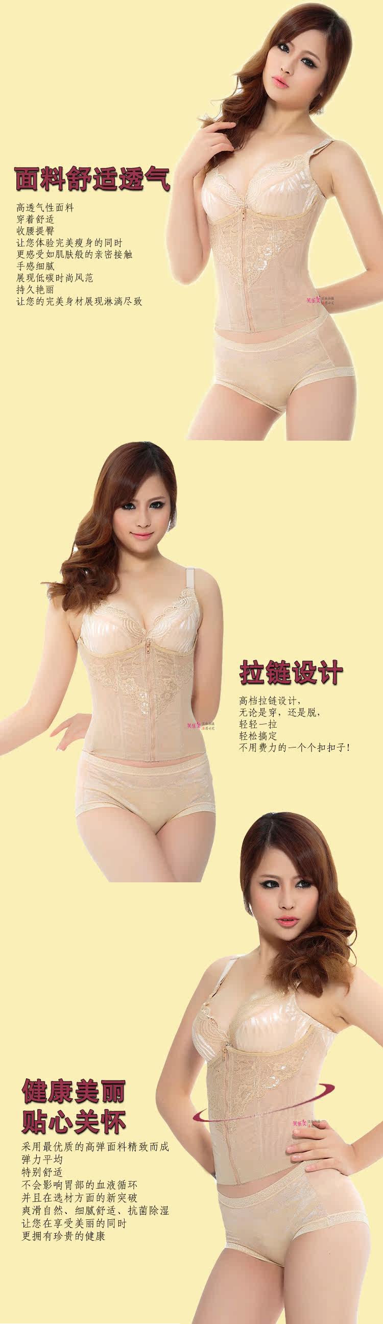 Corset en nylon - Ref 682421 Image 26