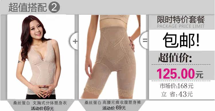 Corset amincissant en nylon - Ref 693444 Image 21