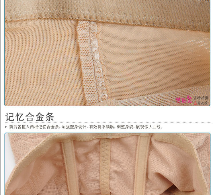 Body luxueux en nylon - Ref 650902 Image 22