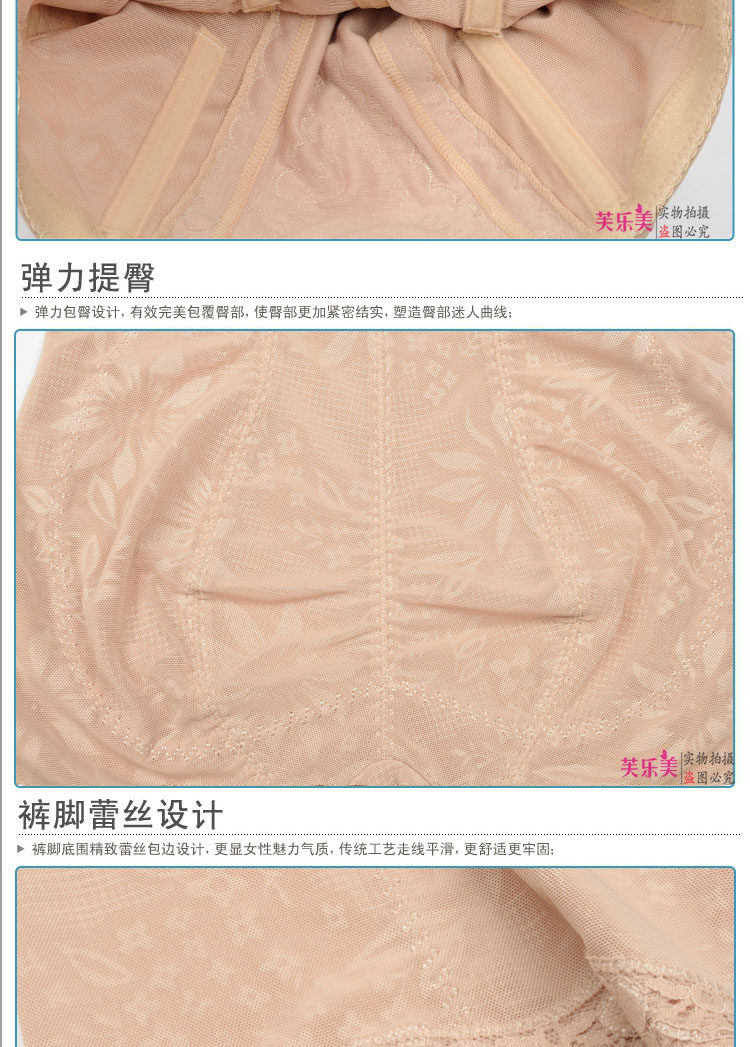 Body luxueux en nylon - Ref 650902 Image 23