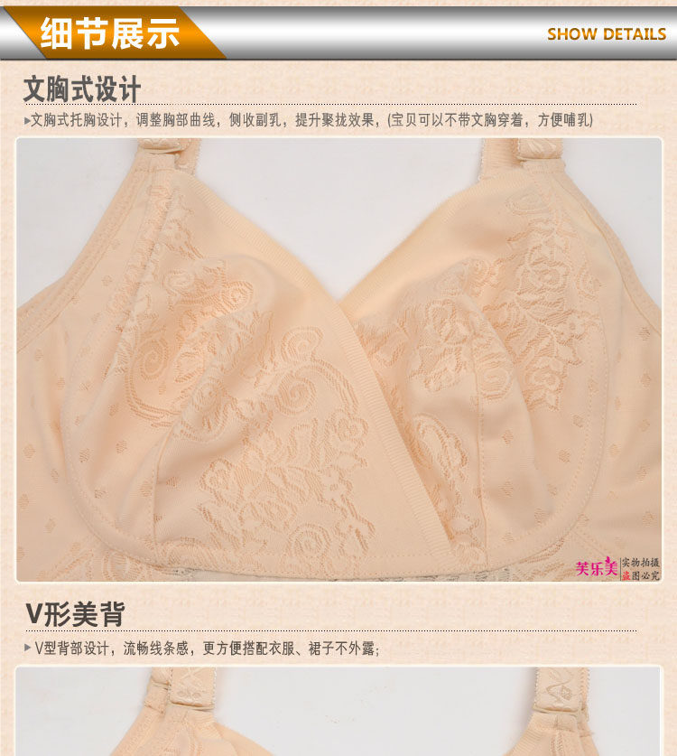 Corset amincissant en nylon - Ref 693444 Image 49