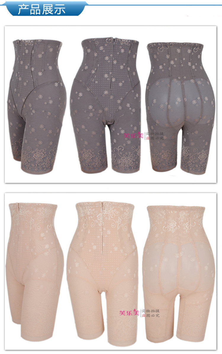 Body luxueux en nylon - Ref 650902 Image 26