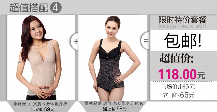 Corset amincissant en nylon - Ref 693444 Image 23