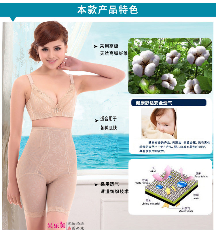 Body luxueux en nylon - Ref 650902 Image 8