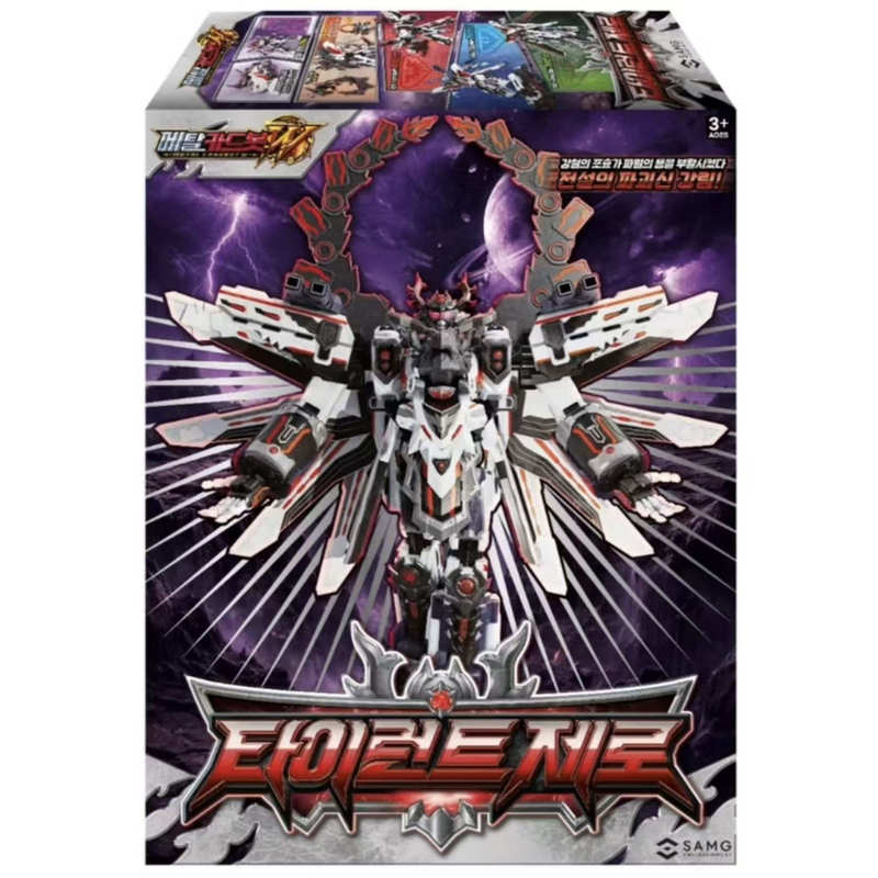 Shin-Ka-Douji 4 Shin-Ka-Douji W Zero Tyrant