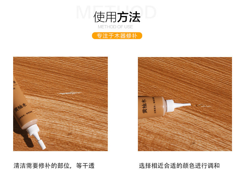 木工坑洞破损材料家用补漆剂木木门填充填缝修复修补膏地板木板-阿里巴巴