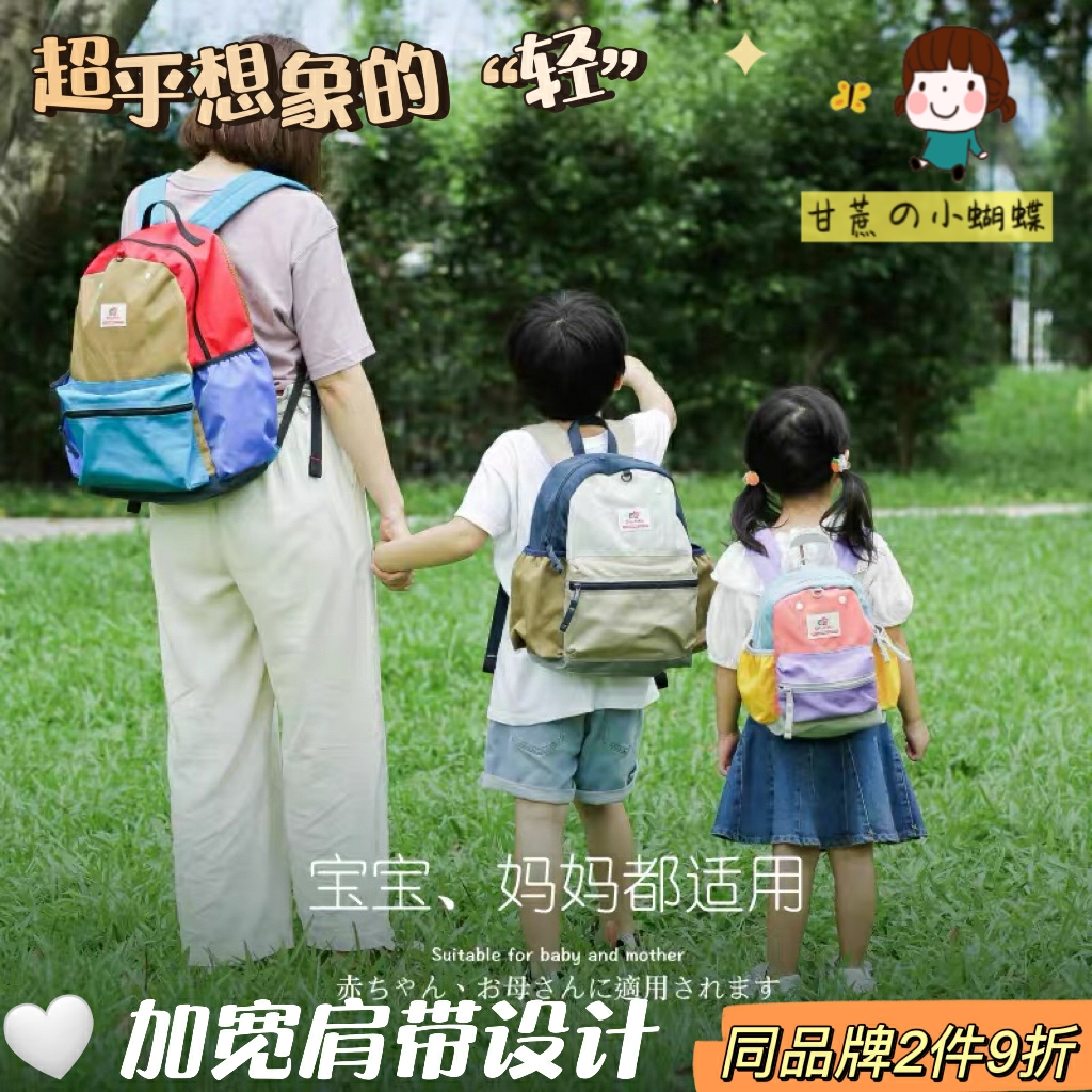 Japan SHUKIKU children's schoolbag kindergarten female primary school students travel out light baby backpack waterproof