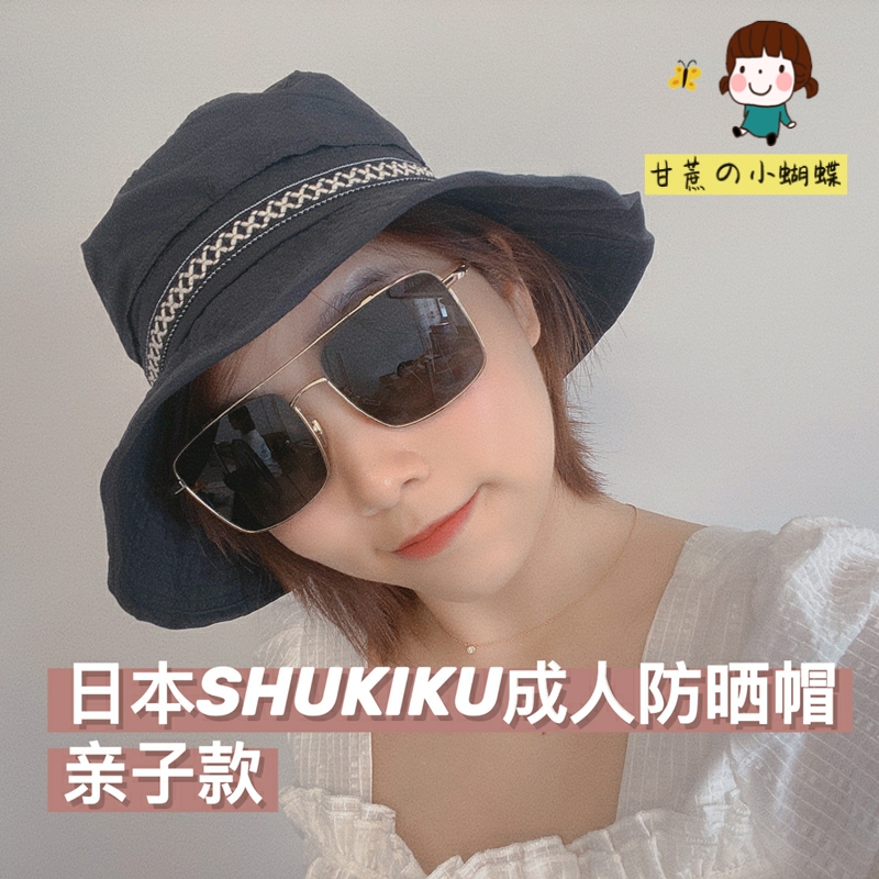 Japan SHUKIKU Adult fisherman's hat sunscreen cap for sun hat casual cover with large hat anti UV