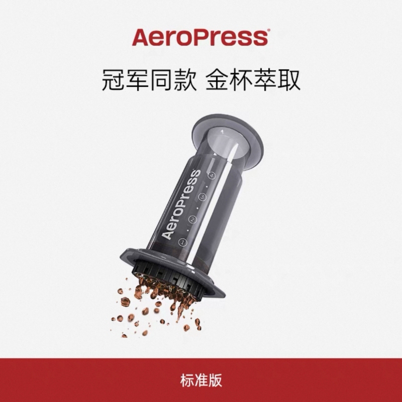 American Aero Press Coffee Maker Set Standard Version/Go Portable Hand-Brewed Coffee Pot French Press Pot American Aero Press Coffee Maker Set Standard Version/Go Portable Hand-Brewed Coffee Pot French Press Pot