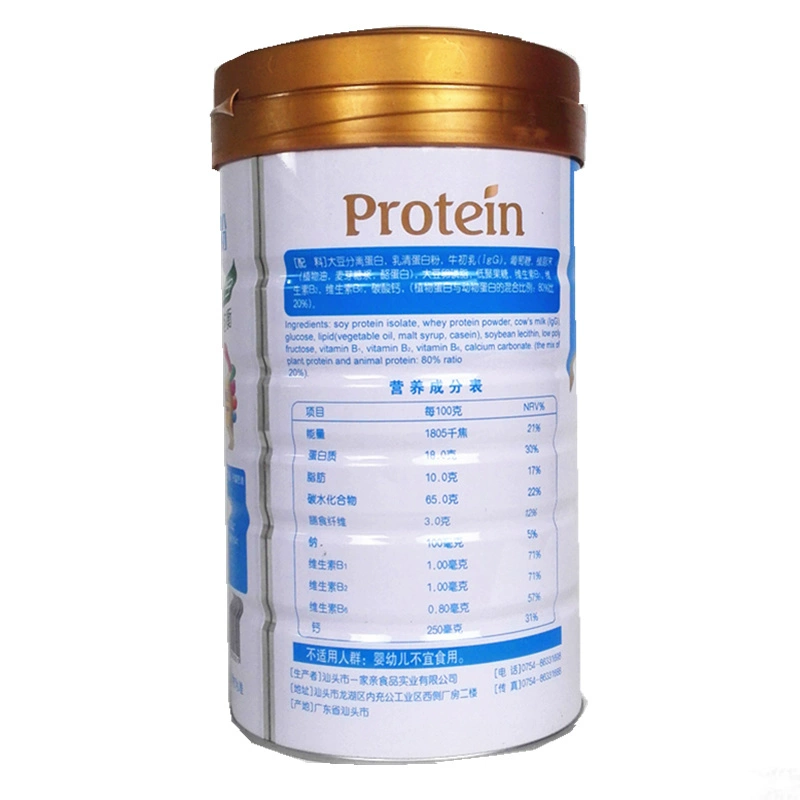 Bột protein sữa non Shi Yuanniu chính hãng / miễn dịch cho trẻ em trung niên - Thực phẩm dinh dưỡng trong nước