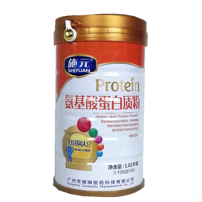 Shi Yuan axit amin bột protein chính hãng / bổ sung axit amin nhóm B nhóm sản phẩm dinh dưỡng vitamin - Thực phẩm dinh dưỡng trong nước tảo nhật