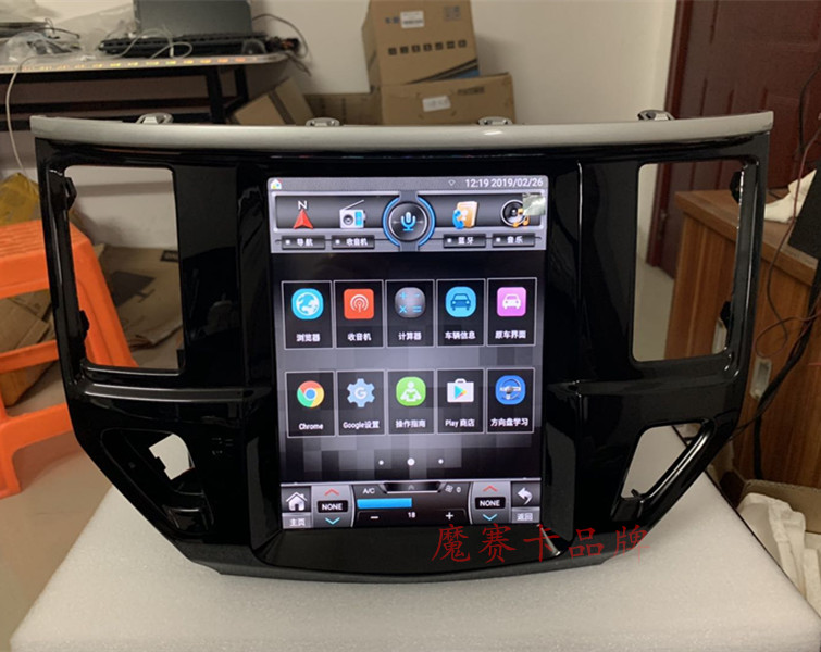 Pathfinder Nissan Pathfinder màn hình dọc điều hướng Máy xe thông minh Android màn hình lớn 10,4 một máy - GPS Navigator và các bộ phận định vị xe oto