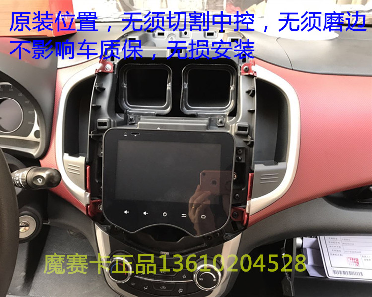 Thẻ trò chơi ma thuật Changan Benben DVD điều hướng một máy điều hướng mới Benben Android Changan Benben EV điều hướng - GPS Navigator và các bộ phận định vị cho xe ô tô
