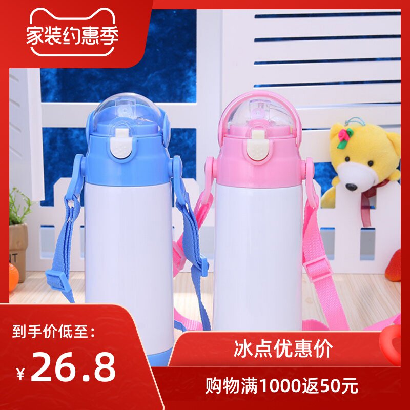 Thermal transfer children's straw Stainless steel personalized custom printed photo belt rope Student thermos bottle anti-drop water cup