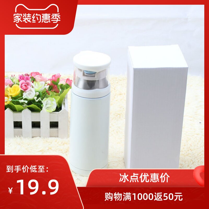 Thermal transfer blank coating with lid Insulation cup lettering printing picture Birthday DIY custom gift Warm field products