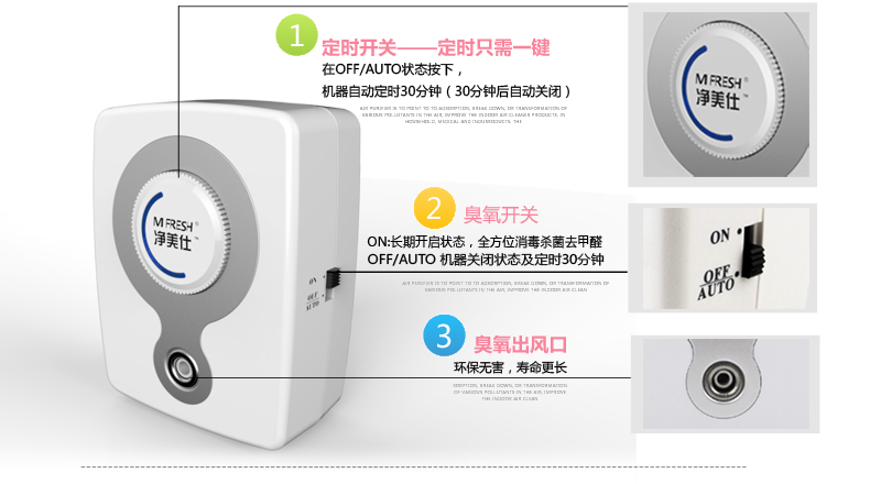 Máy lọc không khí tiệt trùng Net Mei Shi Oxygen Ngoài mùi formaldehyd trừ hương vị trang trí benzen AT50 máy lọc không khí fp-fm40e-b