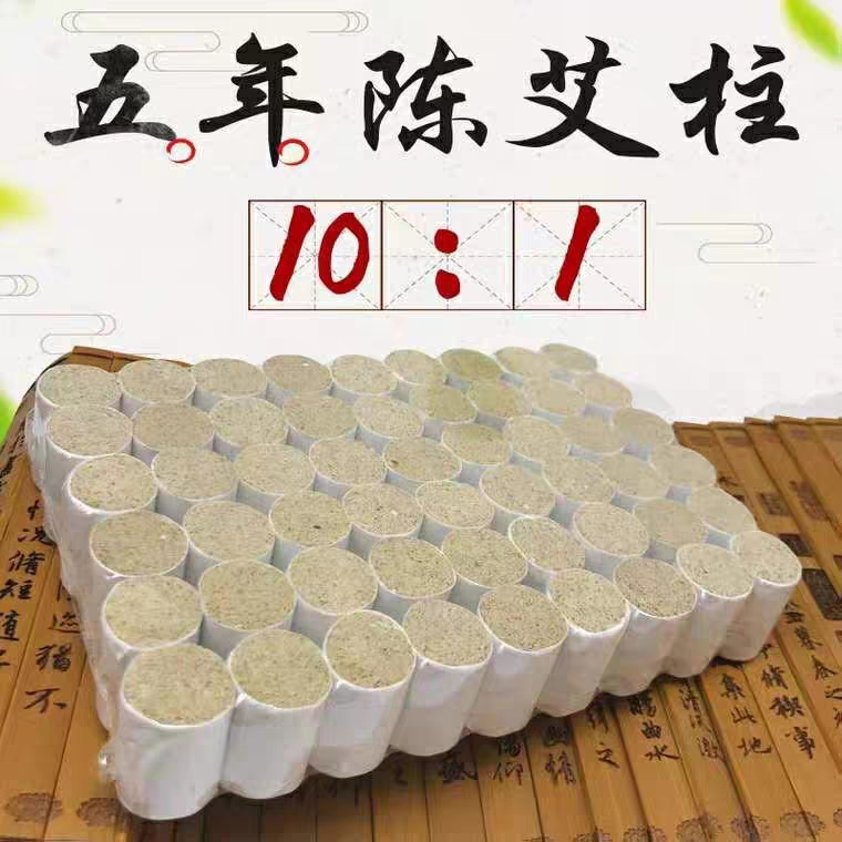 Free Post 3 years Chen Ai 10 to 1 Home Non Smoke-free Aposte Nanyang Volu Mountain Apillar-Taobao