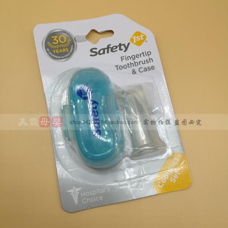 Răng tháng 13 bé kem đánh răng MỸ hộp lưu trữ 14 bé bàn chải đánh răng nướu ngón tay đặt sữa bàn chải đánh răng 11 răng keo ty ngậm avent