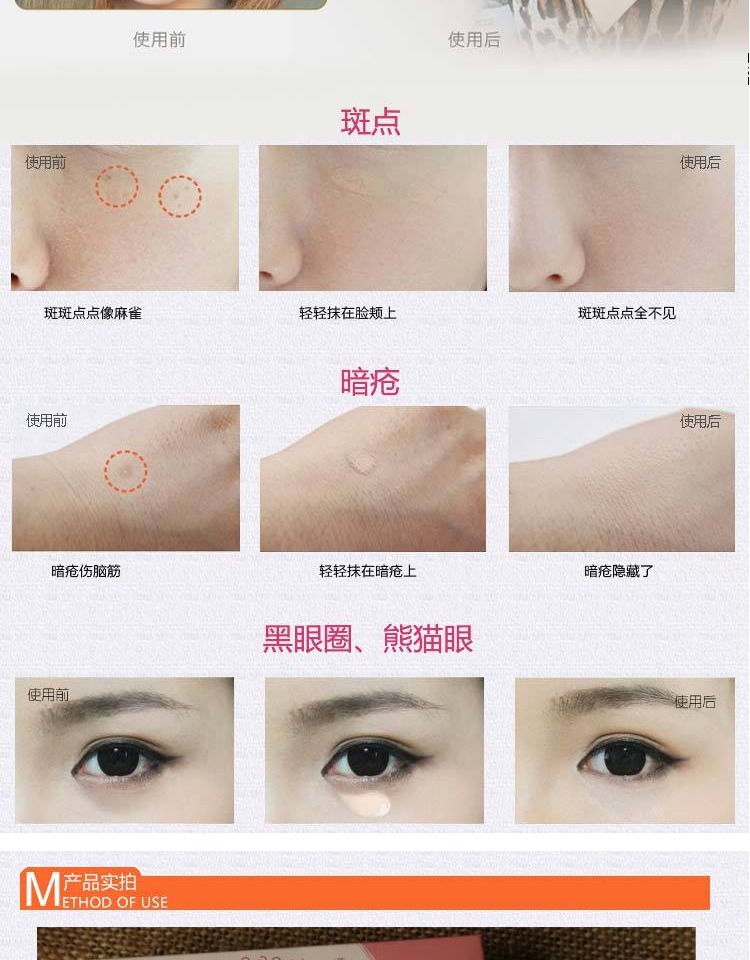 By nanda che khuyết điểm che vết sẹo mụn trứng cá tàn nhang quầng thâm môi che khuyết điểm môi kem che khuyết điểm tip concealer