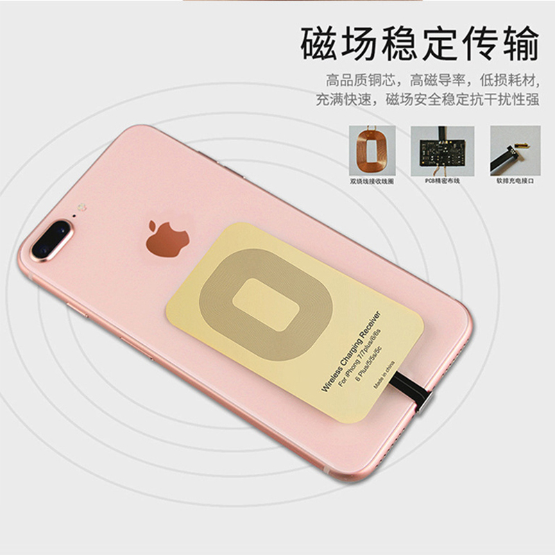 适用苹果5/5c/5se iPhone6S/7Plus 安卓Qi无线充电接收器线圈贴片模块配件 - 图1