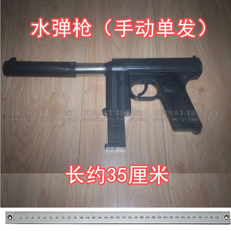 Súng nước mô hình trẻ em người lớn hướng dẫn sử dụng súng pha lê để ăn gà shotgun sống cs đồ chơi súng có thể được tung ra đồ chơi cho trẻ 2 tuổi