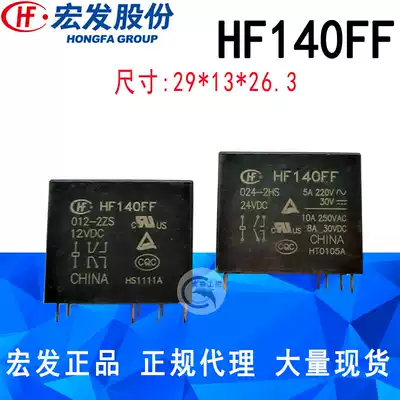 HF140FF 5V12V24V 2HS 2ZS Hongfa relay 6 feet 8-pin 10A JQX-140FF