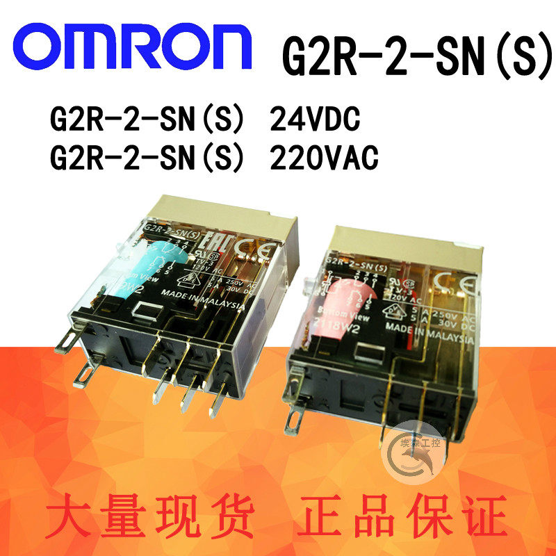 G2r-1-sn 230vac (s). G2r 2 sn. G2r-1-sn. G2r 2 sn. Omron g2r-2 24vdc.