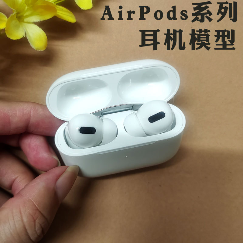 Suitable for AirPods Pro 3 Earphone Model, AirPods 4Th Generation, 3Rd Generation, 2Nd Generation, 1St Generation Case, Photo Display Model Machine