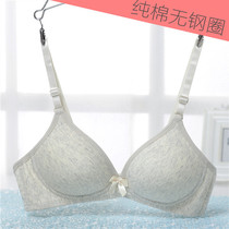 Pure cotton rimless bra girl student solid color underwear cotton ladies bra sports gathered to prevent sagging