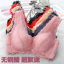 Clearance without steel ring adjustable bra vest 5cm thick steamed bread cup a c small chest flat chest ladies gathered bra